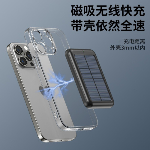 迷你磁吸充電寶無線大容量10000安培太陽能Magsafe行動電源