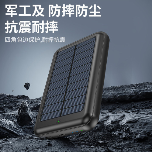 迷你磁吸充電寶無線大容量10000安培太陽能Magsafe行動電源
