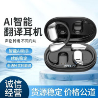 TEUM爆款M75智能AI互譯藍牙耳機掛耳式OWS開放式不入耳