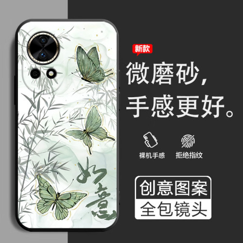 適用華爲nova13手機殼4/11/5矽膠7潮牌6磨砂招財