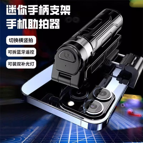 -超迷你自拍桿旅遊可攜式通用落地四腳架手機拍照神器360度旋轉