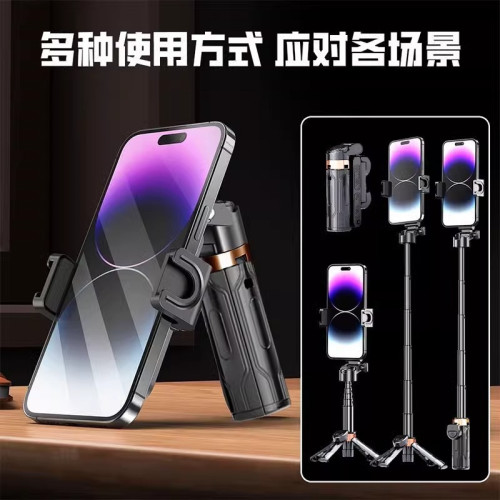 -超迷你自拍桿旅遊可攜式通用落地四腳架手機拍照神器360度旋轉