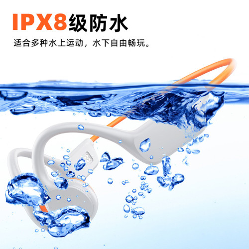 遊泳耳機聽歌帶32g內存長續航骨傳導無線藍牙耳機