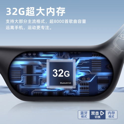 遊泳耳機聽歌帶32g內存長續航骨傳導無線藍牙耳機