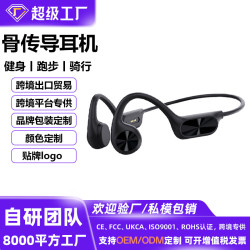 x7pro骨傳導耳機帶32g聽音樂遊泳耳機藍牙耳機