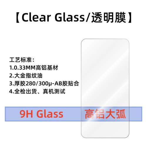 適用OPPO鋼化膜X8ultra高清FindX8pro全屏防窺X8s+透明鏡頭膜X8s