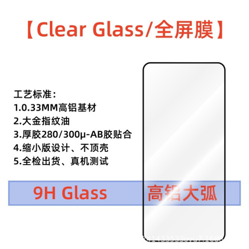 適用OPPO鋼化膜X8ultra高清FindX8pro全屏防窺X8s+透明鏡頭膜X8s