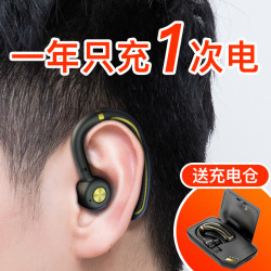 K21商務藍牙耳機單耳掛耳式超長待機運動無線耳機大電量