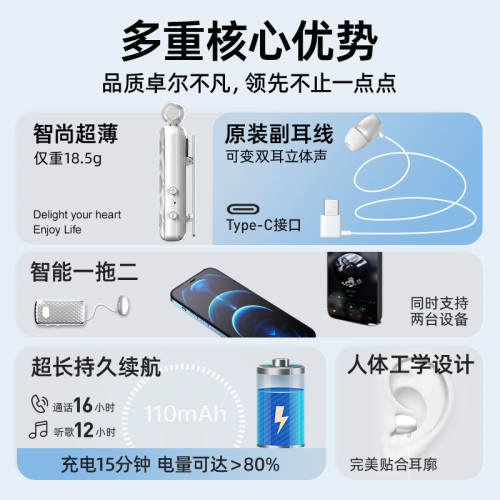 佳藍F588領夾式藍牙耳機伸縮拉線Attack Shark攻擊鯊R1攻擊鯊x11