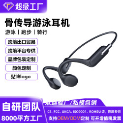 x6骨傳導耳機帶32G內存長續航高清通話無線運動藍牙遊泳耳機