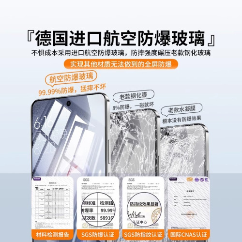 適用一加Ace5鋼化膜oneplus高清無白邊3V/2V手機膜一加AcePro防爆