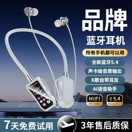 新款無線藍牙耳機數顯掛脖運動音質耳返監聽插卡降噪舒適超長續航 新款無線藍牙耳機數顯掛脖運動音質耳返監聽插卡降噪舒適超長續航