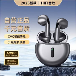 藍牙無線耳機Jpro6新款超長續航大電量無線半入耳式運動運動降噪