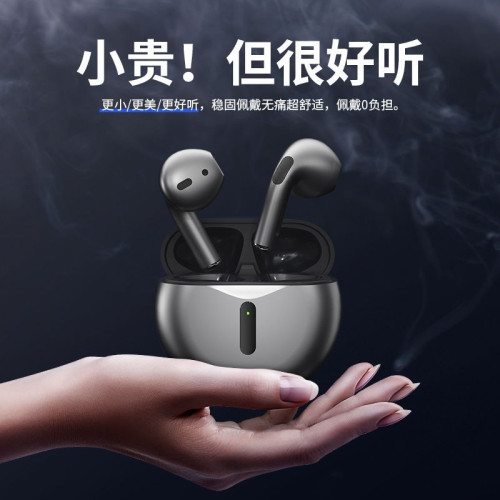 藍牙無線耳機Jpro6新款超長續航大電量無線半入耳式運動運動降噪