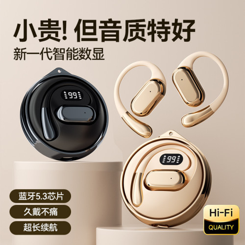 AI翻譯耳機D88數顯螢幕不入耳式掛耳式降噪長續航OWS藍牙耳機