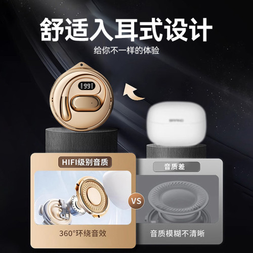 AI翻譯耳機D88數顯螢幕不入耳式掛耳式降噪長續航OWS藍牙耳機