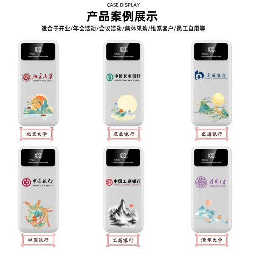 66W充電寶快充帶線大容量2萬安培可攜式迷你行動電源禮品