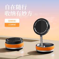 車用金屬手機支架2025新款吸盤真空吸附汽車專用導航磁吸固定支架