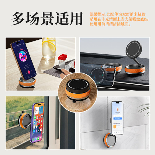 車用金屬手機支架2025新款吸盤真空吸附汽車專用導航磁吸固定支架