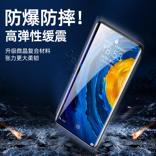 適用紅米note14pro+鋼化膜note13pro防窺膜抗藍光陶瓷膜14pro全屏