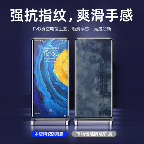 適用紅米note14pro+鋼化膜note13pro防窺膜抗藍光陶瓷膜14pro全屏