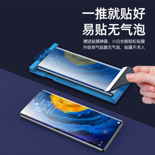 適用紅米note14pro+鋼化膜note13pro防窺膜抗藍光陶瓷膜14pro全屏