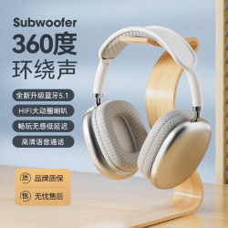 爆款頭戴式藍牙耳機P9promax無線運動全包耳重低音耳麥