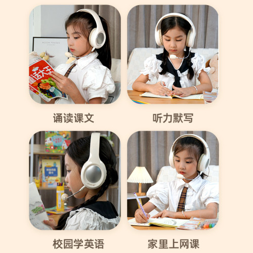 背書誦讀專用耳機頭戴式小學生上網課藍牙閲讀學習沉浸式