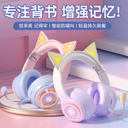 新款背書神器耳返誦讀頭戴式耳機藍牙兒童學生學習