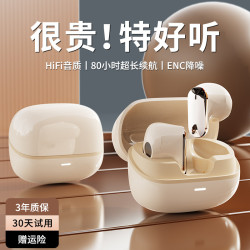 無線新款藍牙耳機入耳式降噪適用華爲超長續航迷你短柄電鍍半入耳