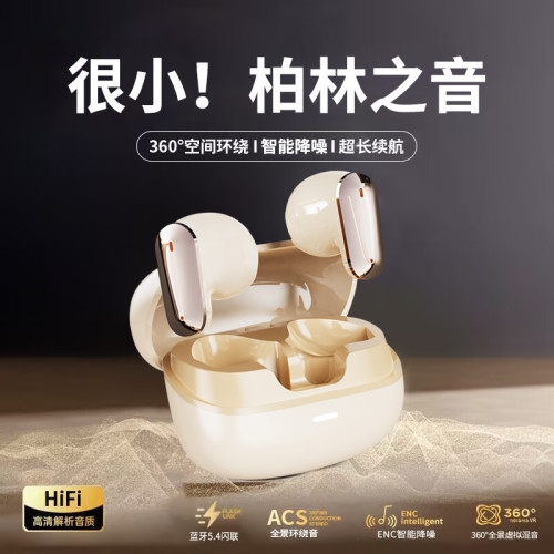 無線新款藍牙耳機入耳式降噪適用華爲超長續航迷你短柄電鍍半入耳