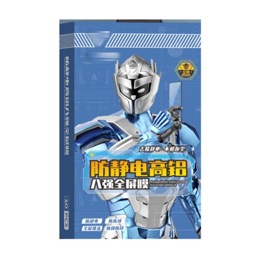 超音波防靜電小米高鋁vivo全屏oppo品牌鋼化膜適用於蘋果厚膠華爲