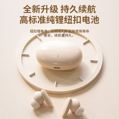 2024新款s90藍牙耳機超長續航入耳式運動久戴不痛無線
耳機藍牙