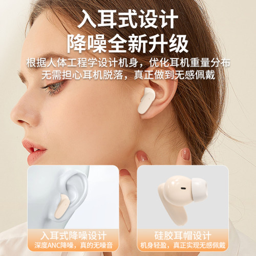 2024新款s90藍牙耳機超長續航入耳式運動久戴不痛無線
耳機藍牙