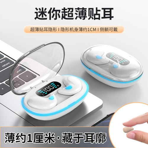 新款X55 X97迷你無線藍牙耳機超薄便捷睡眠耳機OWS 