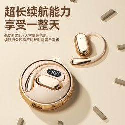 柏林之聲新款藍牙耳機無感佩戴高顔值超長續航HIFI音質運動通用