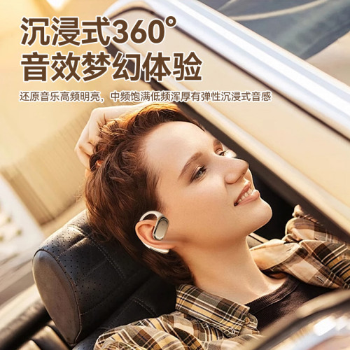柏林之聲新款藍牙耳機無感佩戴高顔值超長續航HIFI音質運動通用