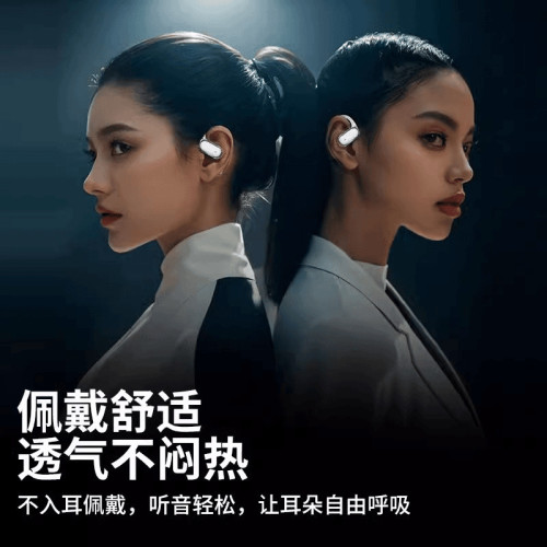 柏林之音新款掛耳式高保真音質藍牙耳機戶外運動超長續航久戴不痛