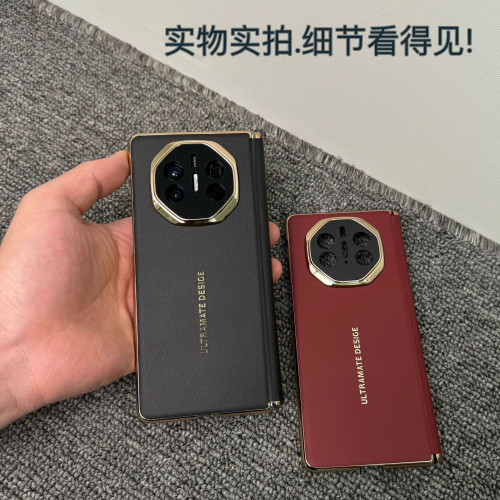 適用華爲matex5秒變XT中軸磁吸電鍍手機殼素皮鉸鏈X3防摔保護套