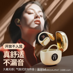 爆款Q17電鍍掛耳式藍牙耳機運動長續航高音質數顯不入耳耳機