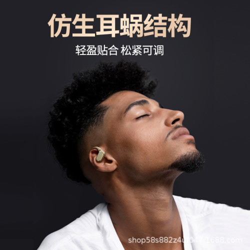 爆款Q17電鍍掛耳式藍牙耳機運動長續航高音質數顯不入耳耳機