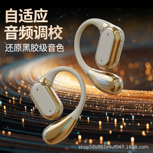 爆款Q17電鍍掛耳式藍牙耳機運動長續航高音質數顯不入耳耳機