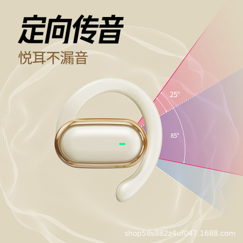 【萬向旋轉】x96 掛耳式藍牙耳機2024新款柏林音效運動超久續航