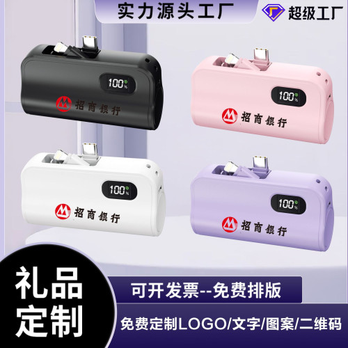 新款膠囊充電寶隱藏式雙接口小巧可攜式行動電源迷你快充