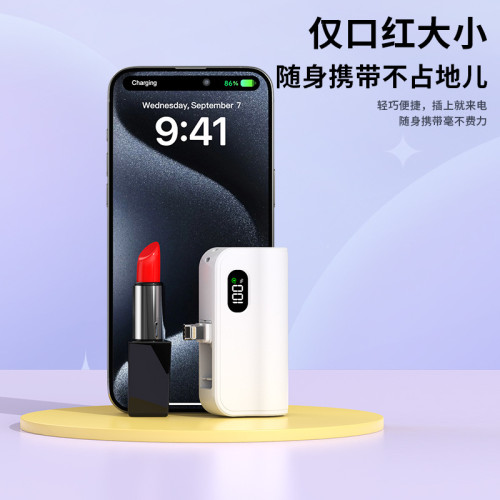 新款膠囊充電寶隱藏式雙接口小巧可攜式行動電源迷你快充