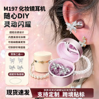 M197化妝鏡藍牙耳機夾耳式蝴蝶鑽釦耳飾耳機DIY可拆卸珍珠掛鏈