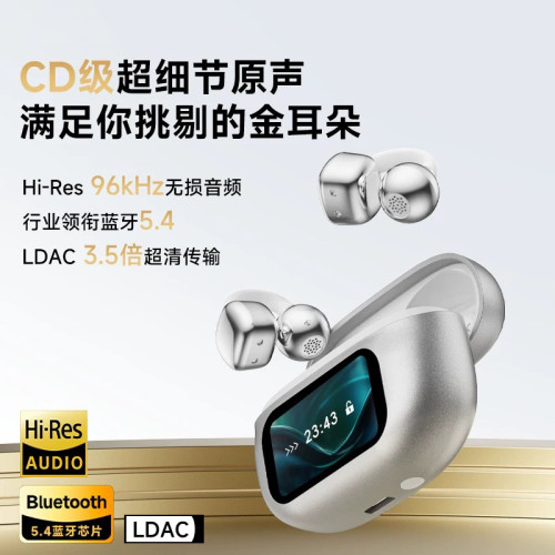 爆款G08翻譯耳機HY-C02耳夾式藍牙耳機智能彩色螢幕耳機適用於miniso