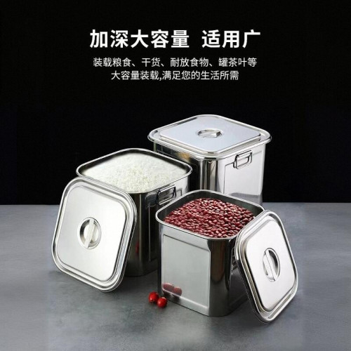 不鏽鋼方桶米桶儲物雙耳方形箱帶蓋儲面粉箱米缸防潮防蟲儲物食品