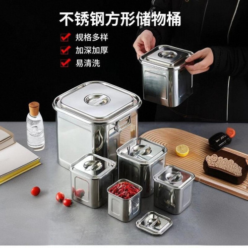 不鏽鋼方桶米桶儲物雙耳方形箱帶蓋儲面粉箱米缸防潮防蟲儲物食品