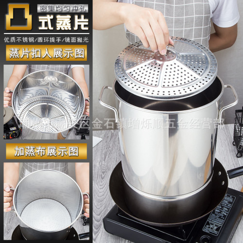 加厚不鏽鋼大蒸桶蒸鍋多用蒸桶米桶蒸飯桶商用蒸籠蒸酒器無底蒸桶